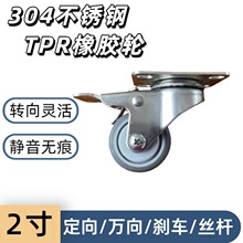 304���P��p���_݆ TPR���z�o���f��x܇�z�U�D��݆��