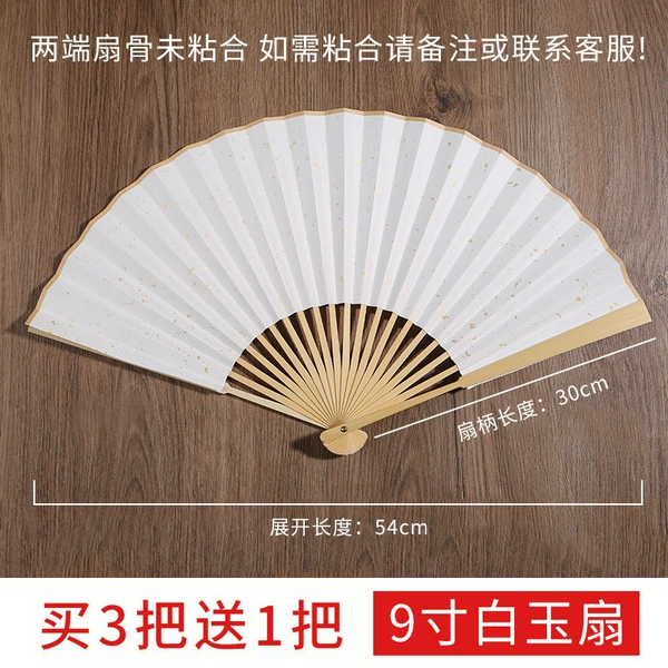 9-inch white jade folding fan [Buy 3 get 1 free] Buy 5 and get free glue