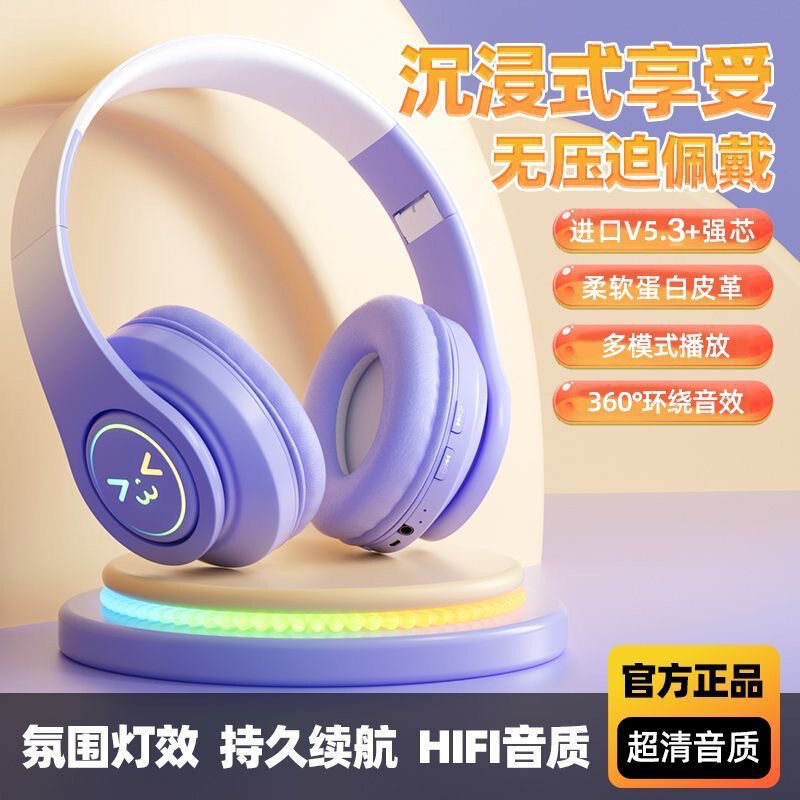 Cool and Stylish High-Appearance Earphones with Card Slot, Super Long Battery Life, Heavy Bass, Gradient Color, Music B39Pro Luminous Headphones
