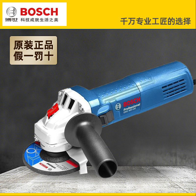 博世大功率电动角磨机GWS900-100 抛光打磨机 调速切割手磨机