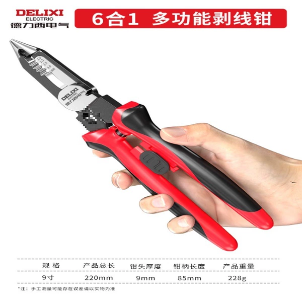 [Electrician] 6-in-1 multifunctional wire stripper