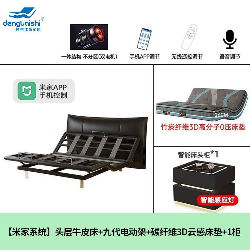 第二世代 Mijia コントロールスマート電動ダブルベッド吊りベッドマスターベッドルームモダンシンプルダブルベッド 2025 新モデル|undefined