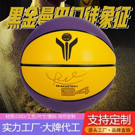 篮球;足球;排球