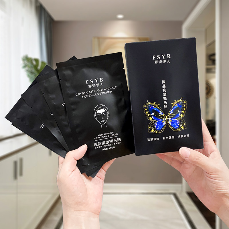 菲詩伊人微晶抗シワ眼膜貼付補水保湿淡化小紋眼部看護提拉法令紋貼付|undefined