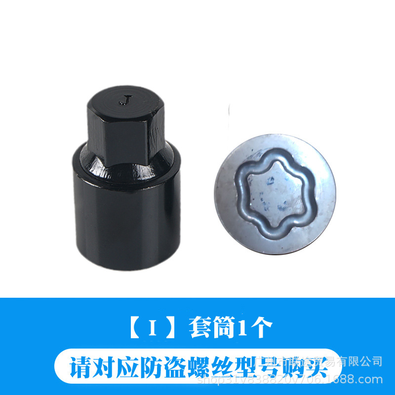 Digər kuzov və aksesuarlar – Toyota LX NX Tacoma - socket-i-chromium-molybdenum-steel-enhanced