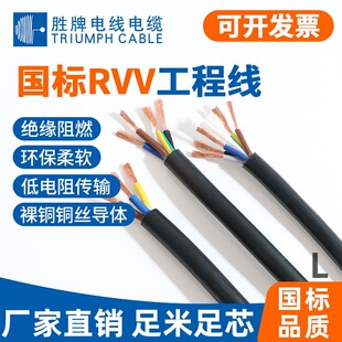 �F؛��о�Դ��52(RVV) 2о3о0.5ƽ��0.75ƽ��С������þ�