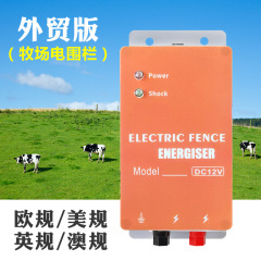 外国貿易輸出金パルス電子フェンス小型牧場養牛羊防イノシシ畜産養殖ホスト防護網