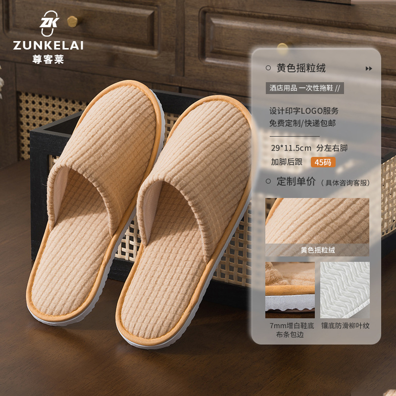 Zapatillas desechables antideslizantes para el hotel especial de alojamiento residencial salón de belleza diseño de logotipo de hospitalidad al por mayor
