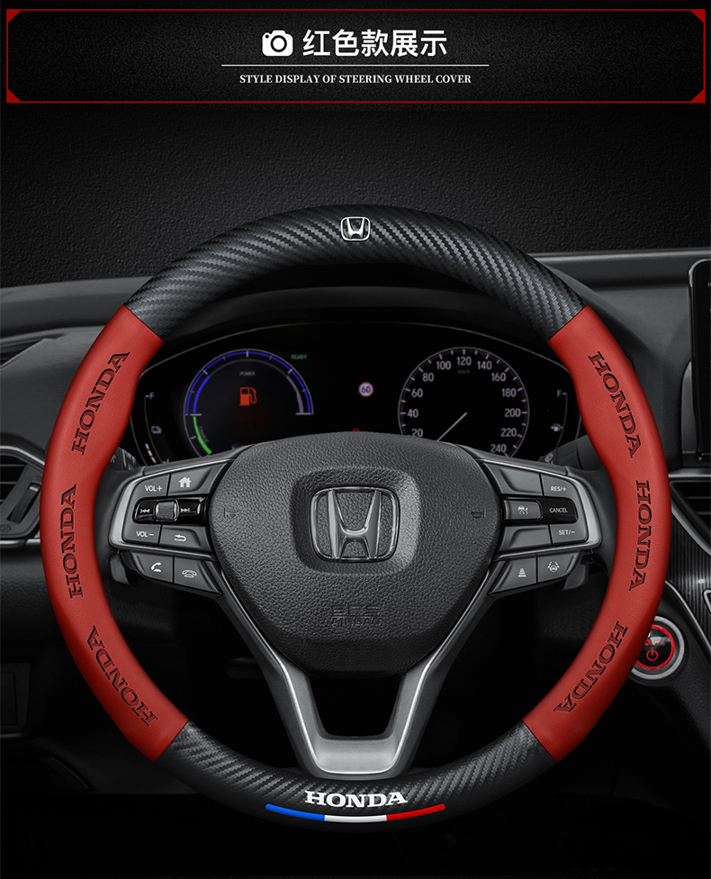 Suitable for 22 11-generation Honda New Civic Carbon Fiber Steering Wheel Cover Four Seasons Universal Hand-free Car Handlebar Cover 11