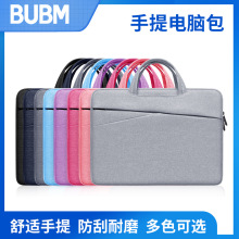 BUBM源头工厂出差办公便携式手提笔记本电脑包加绒耐磨15寸电脑包