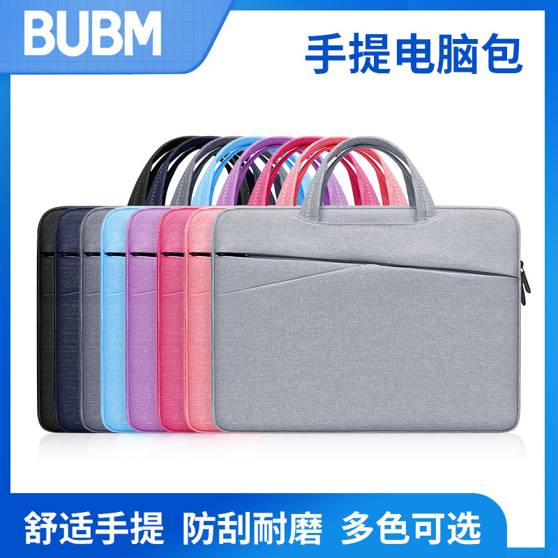 Handheld fleece wear-resistant laptop