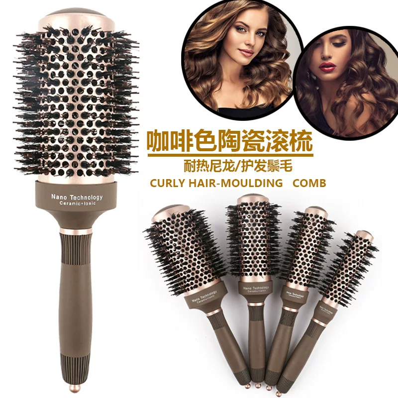 Коричневая алюминиевая трубка керамический роликовый гребень для укладки волос, набор из четырех шт.