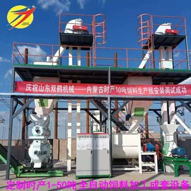 饲料加工设备;畜牧养殖机械;粉碎机