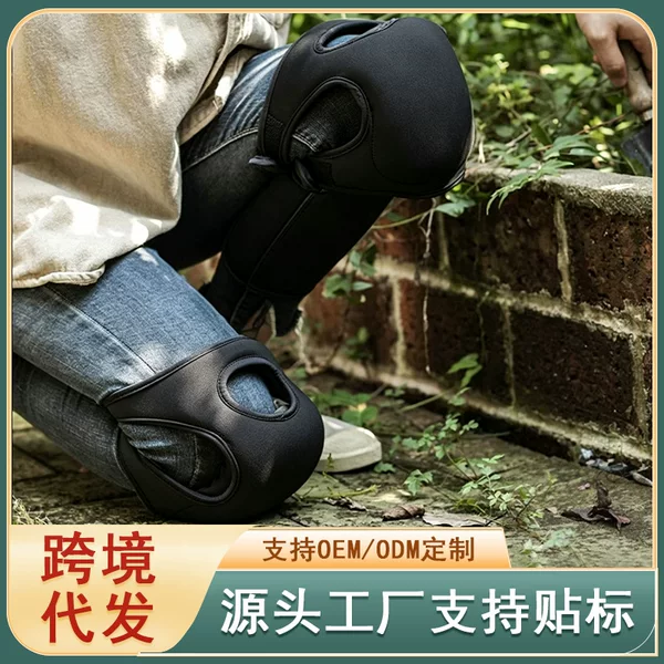 Diving Material Garden Knee Pads, Outdoor Weeding Garden Knee Pads, Labor Protection Household Sponge Elastic Protective Knee Pads