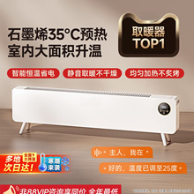 ����ȡů���������_���ů��Ƭ����2025�¿�ʯīϩů�L�C