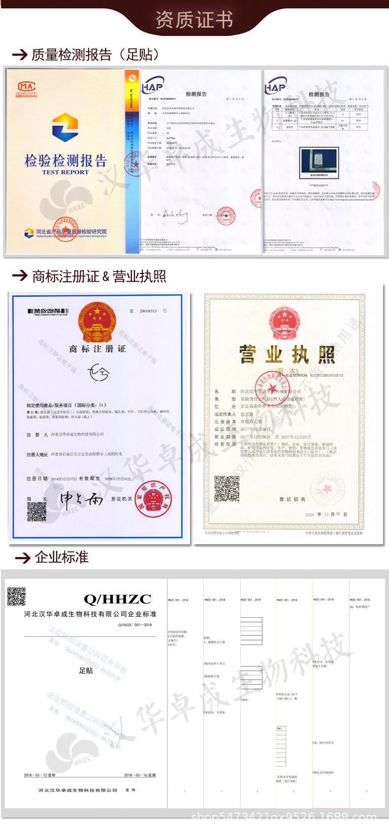 肚脐贴详情页_15