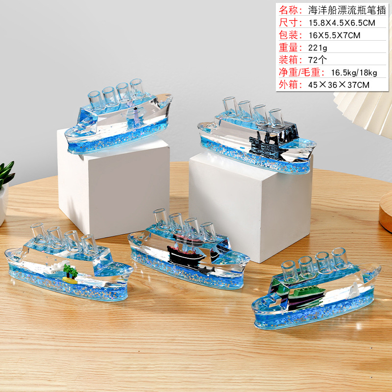 타이탄 보트-블루 워터