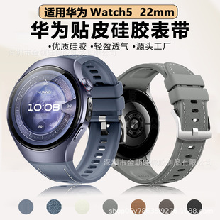 �m����A��Watch5�ֱ��펧Ƥ�|�ͺϹ��z�펧����ʽHUAWEI�����l