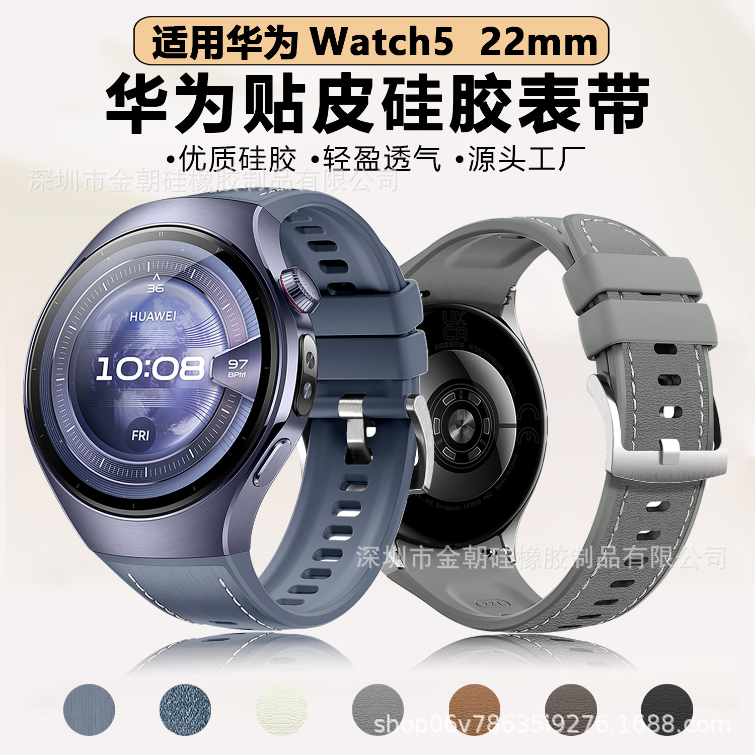 Suitable for Huawei Watch5 Watch Strap Leather Composite Silicone Strap Push-Type Huawei Wristband Wholesale