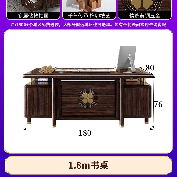 1.8m письменный стол