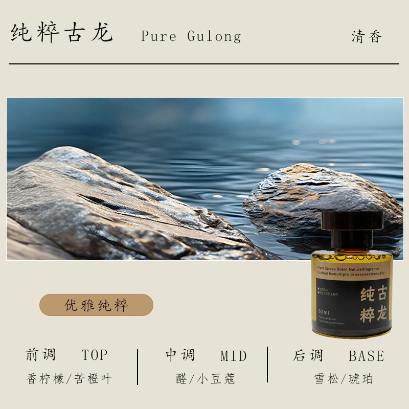 퓨어 코롱(새로 출시된 향수)