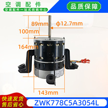 KMSAH012C33 X13 ECM�۠t���L�C 3/4HP 1050RPM ����HVAC��Q늙C