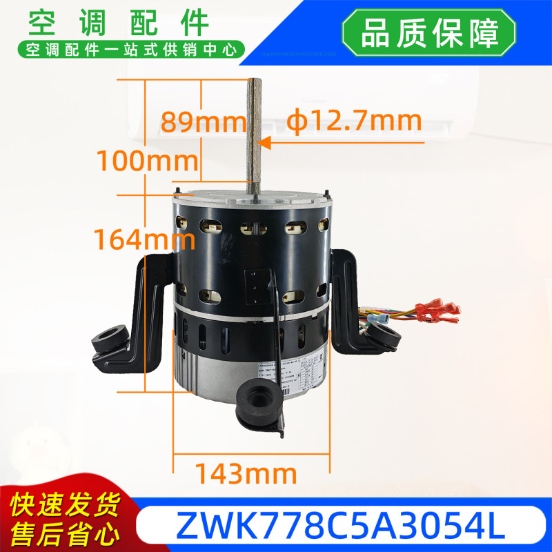Kmsah012C33 X13 Ecm Furnace Blower 3/4Hp 1050Rpm North American Hvac Replacement Motor Kmsah012C33 X13 Ecm Furnace Blower 3/4Hp 1050Rpm North American Hvac Replacement Motor