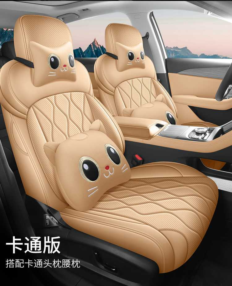 Suitable for 2026 Geely Galaxy A7 seat covers, full coverage, all-season special seat covers, interior modification car seat cushions