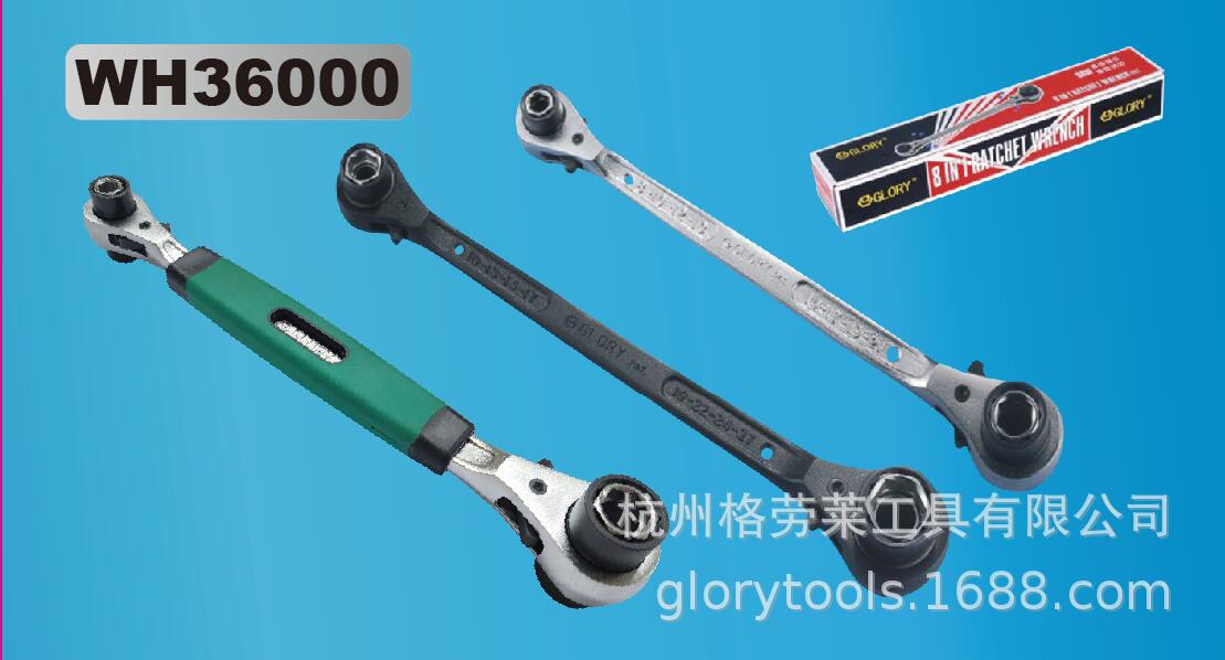 格劳八合一棘轮扳手规格 尖尾棘轮扳手省力扳手
