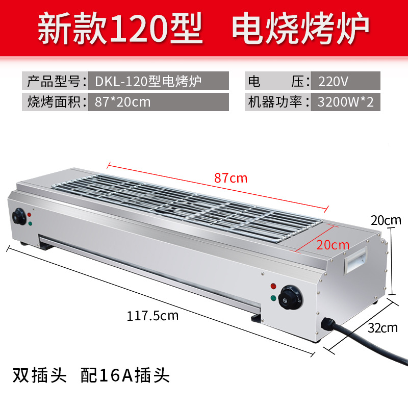 듀얼 16A 플러그가 있는 전기 120-6400W