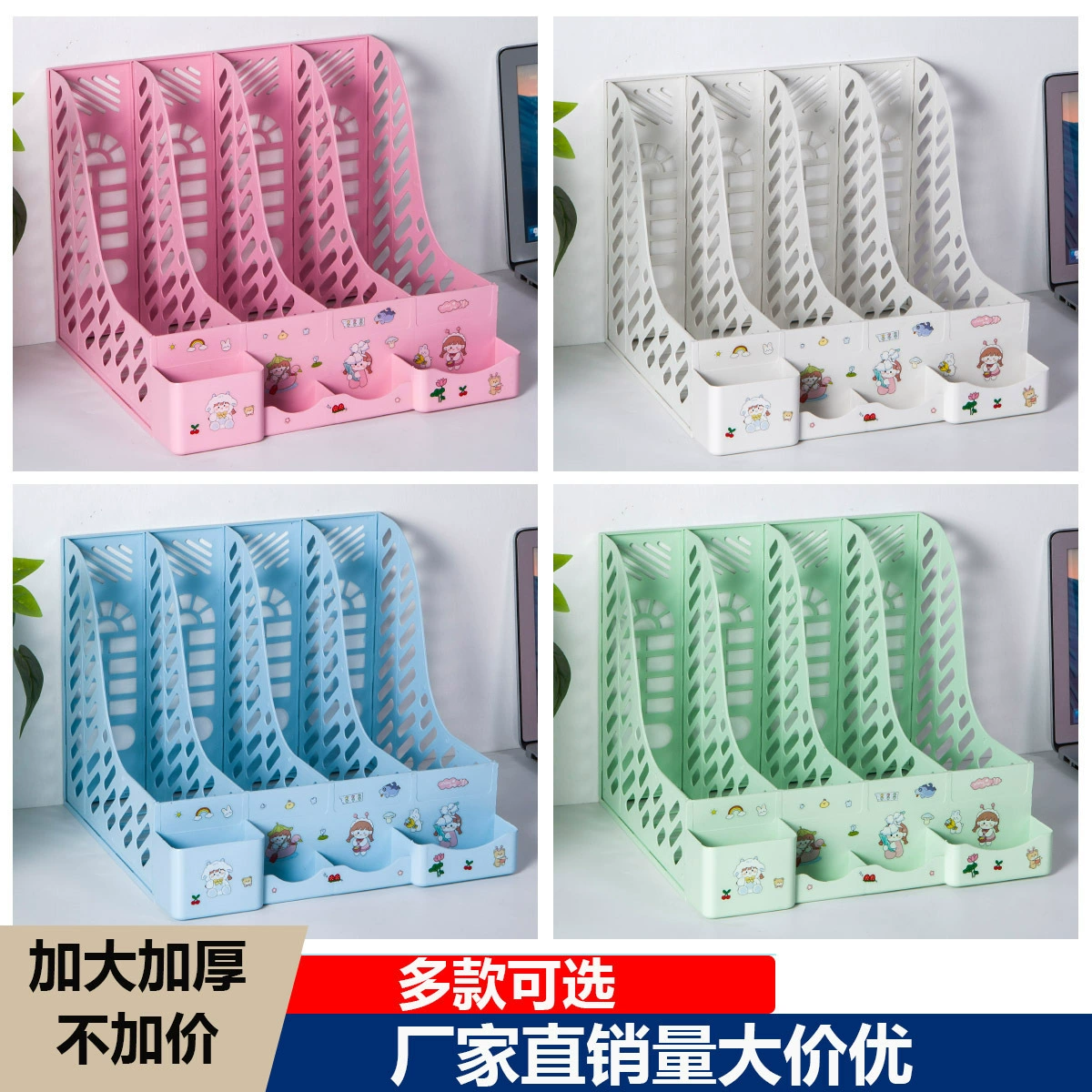 Внешняя торговля канцелярские товары оптом утолщенная четырехколонная настольная файловая стойка рамка для данных книжная подставка рамка для файлов ящик для хранения канцелярских принадлежностей