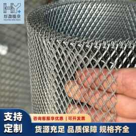 菱形钢板网热镀锌重型踏步网喷塑装饰扩张网不锈钢金属拉伸网厂家