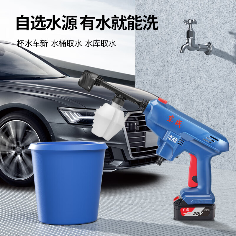 Dongcheng inalámbrico máquina de limpieza de automóviles multifuncional litio eléctrico pistola de agua de alto voltaje para cepillo de automóviles artefacto portátil image 5