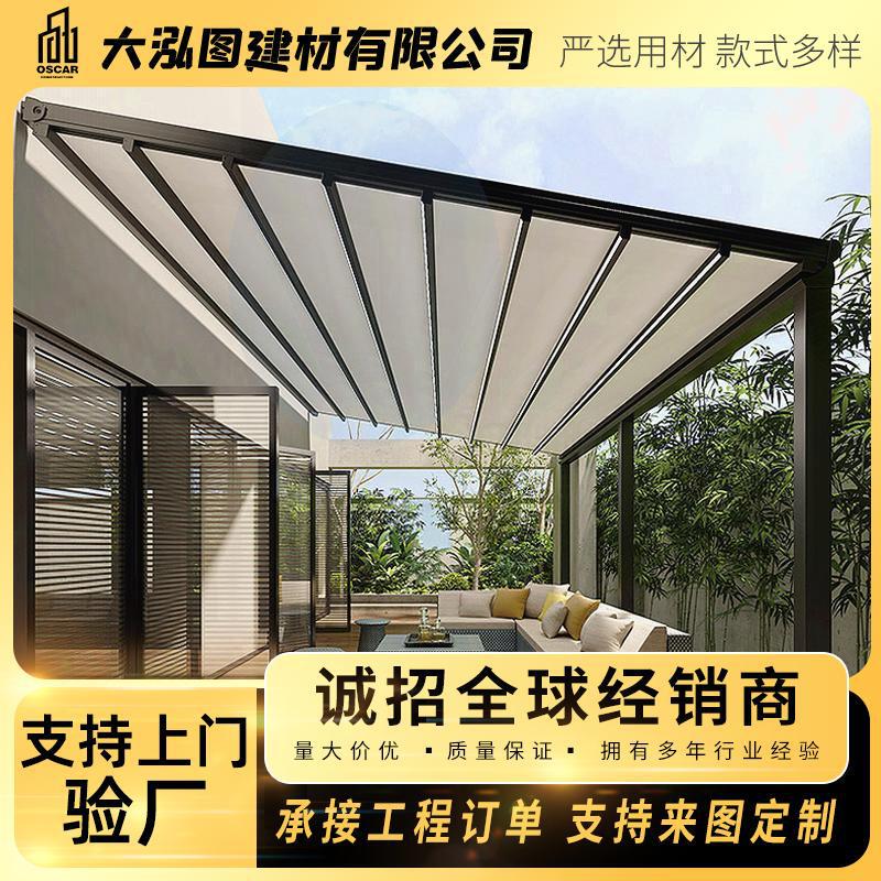 Outdoor Roof Canopy Sunshade Villa Aluminum Alloy Sunroof Smart Folding Canopy Windproof Waterproof Tent