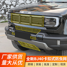 ȫ±BJ40ʽɲжоWxW̰ԽҰǰĘb