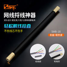 �����W���Ԓ���p�g���۾���/�ɾ����⾀��ֱ��������SMB-18