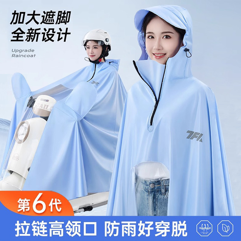 雨衣电动车雨衣单人款全身防暴雨加长加大电瓶车专用雨披厂家批发|undefined