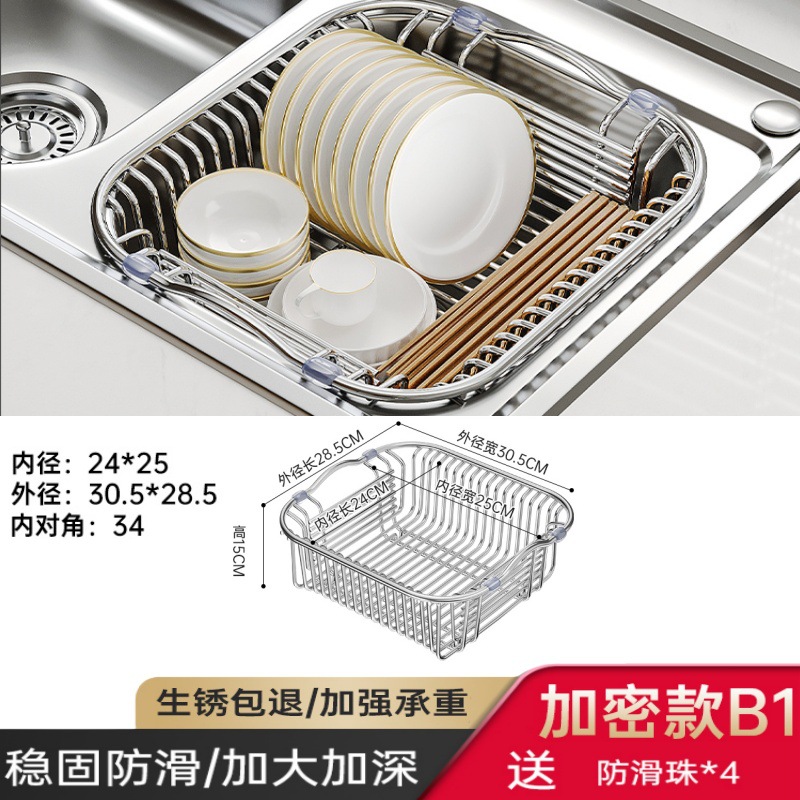 [B1 암호화 모델] 내경 24*25 외경 28*30