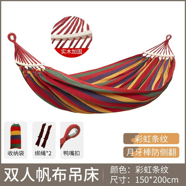 Widened rainbow color 150x200cm (including wooden sticks)