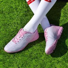足球鞋粉色女子儿童训练鞋小学生训练男女学生少儿青少年女童球鞋