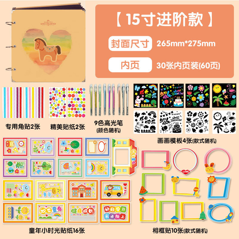 15inch Love Trojan-고급 모델