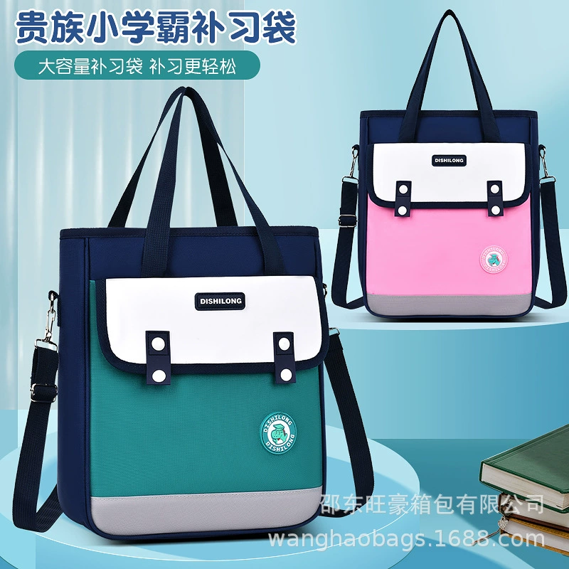 Study Bag (DISHILONG) Cartoon Cute One-Shoulder Strap, Large Capacity, Lightweight