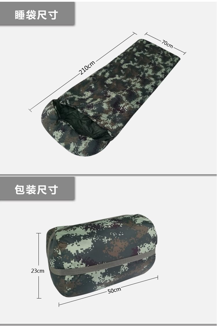 最新迷彩睡袋详情图_10