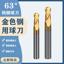 VTOOL金色涂层R刀球头立铣刀63度2刃钨钢硬质合金球刀CNC数控刀具
