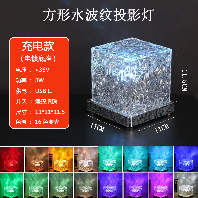 回転水波紋創意ベッドスタンド炎雰囲気ランプ星空投影灯寝室高級感小夜灯|undefined