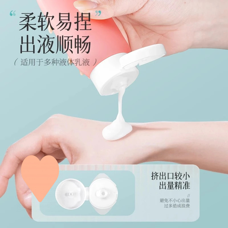 旅行分装瓶洗发水沐浴露洗漱套装旅游用品护肤化妆品便携小样空瓶|undefined
