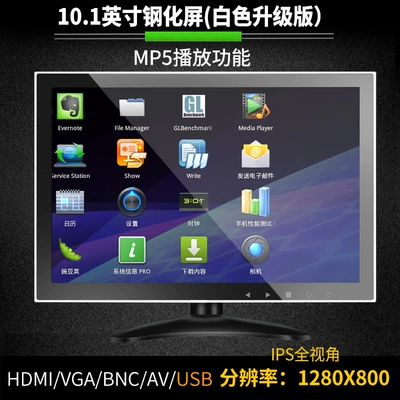 for Vehicles, 10inch Monitors, Car TV - 101inch-tempered-screen-1280x800-white-upgraded-version-comes-with-power-supply