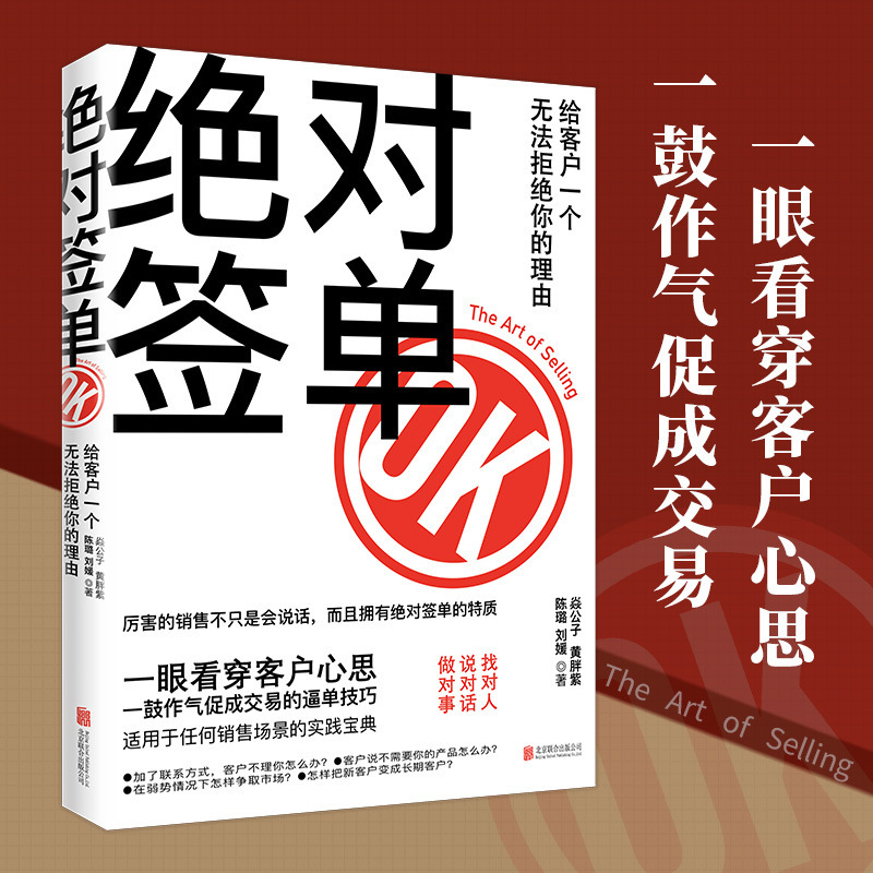 Absolutely sign the bill, find the right person, say the dialogue, do the right thing, and apply to any scene.