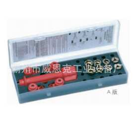 D4mm适配器套件22305电气测量适配套装电流连接测试仪器组合