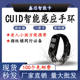 CUID�֭hIC�ɏ������֭h��͸����ic+id�ɏ��ƿ��T������ݿ�